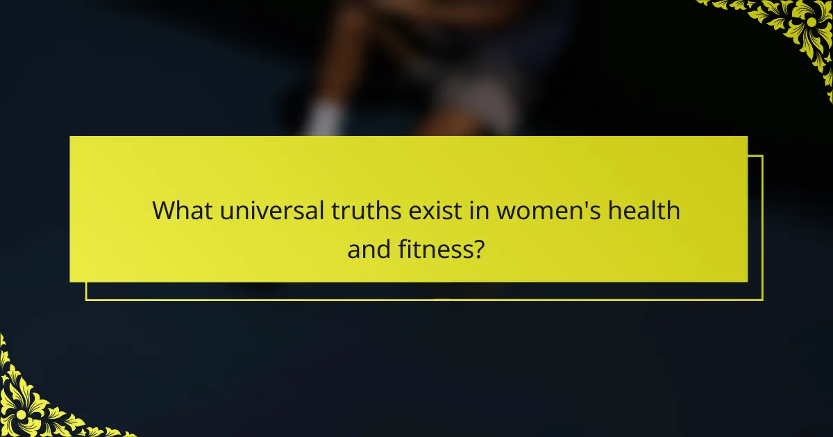 What universal truths exist in women's health and fitness?